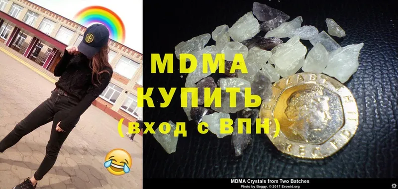 где продают   Сольцы  MDMA crystal 